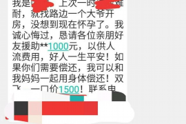 丹东讨债公司成功追回消防工程公司欠款108万成功案例